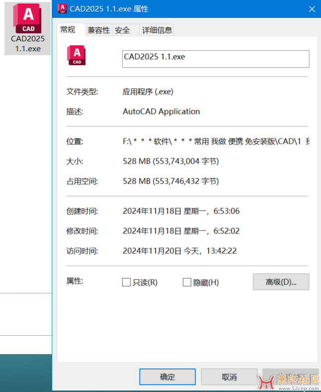 神器！国内首发！免安装便携版CAD2025 1.1 简体（U盘必备）{tag}(8)