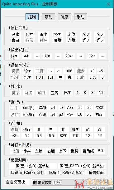 QI5拼版动作分享{tag}(5)