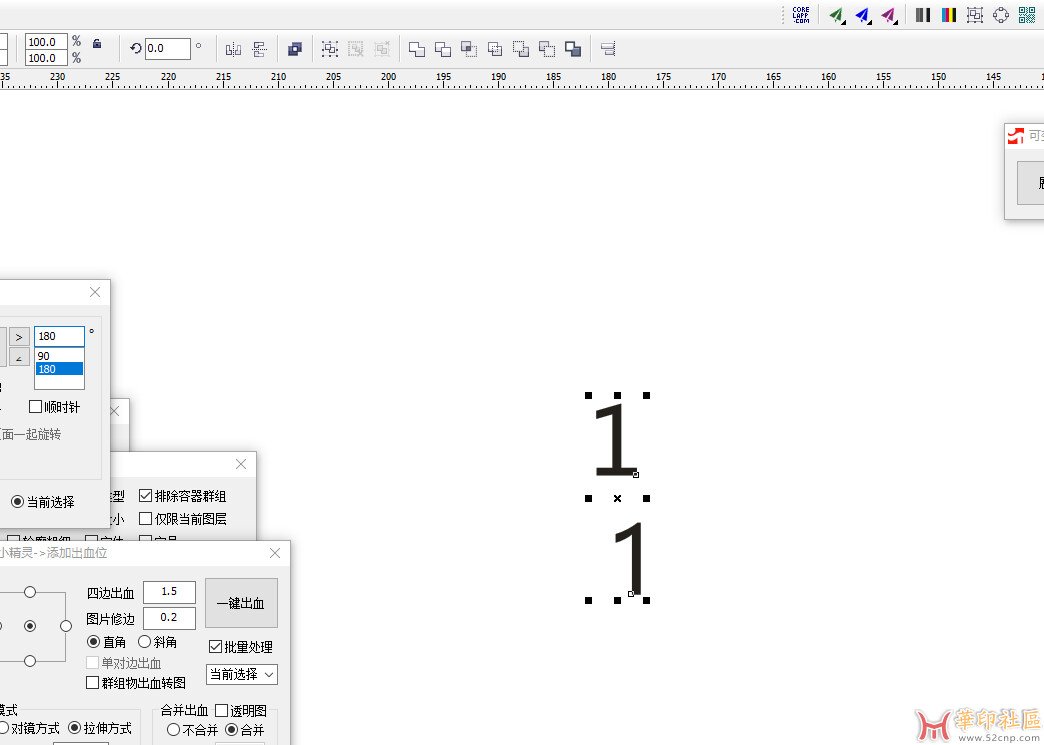 微软雅黑字体 win7和win10版本全部都有，解决转曲后字体变了{tag}(3)