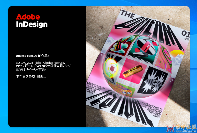 InDesign 2025 20.0.1.32-KpoJIuK大神PJ版（极速版）{tag}(1)