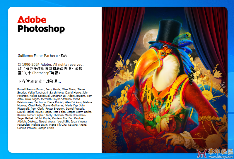 神器！Photoshop 2025 26.1.0.121 免安装中文便携版：移除工具可用{tag}(3)