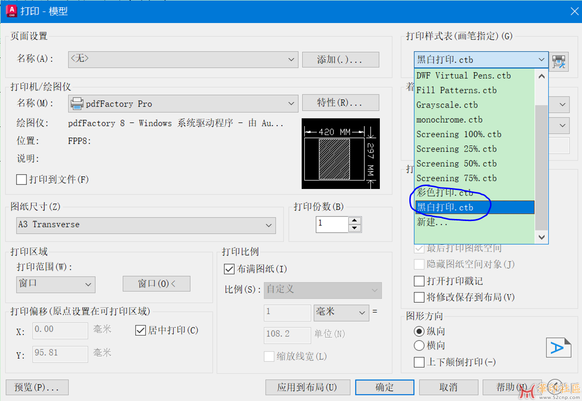 神器！国内首发！免安装便携版CAD2025 1.1 简体（U盘必备）{tag}(7)