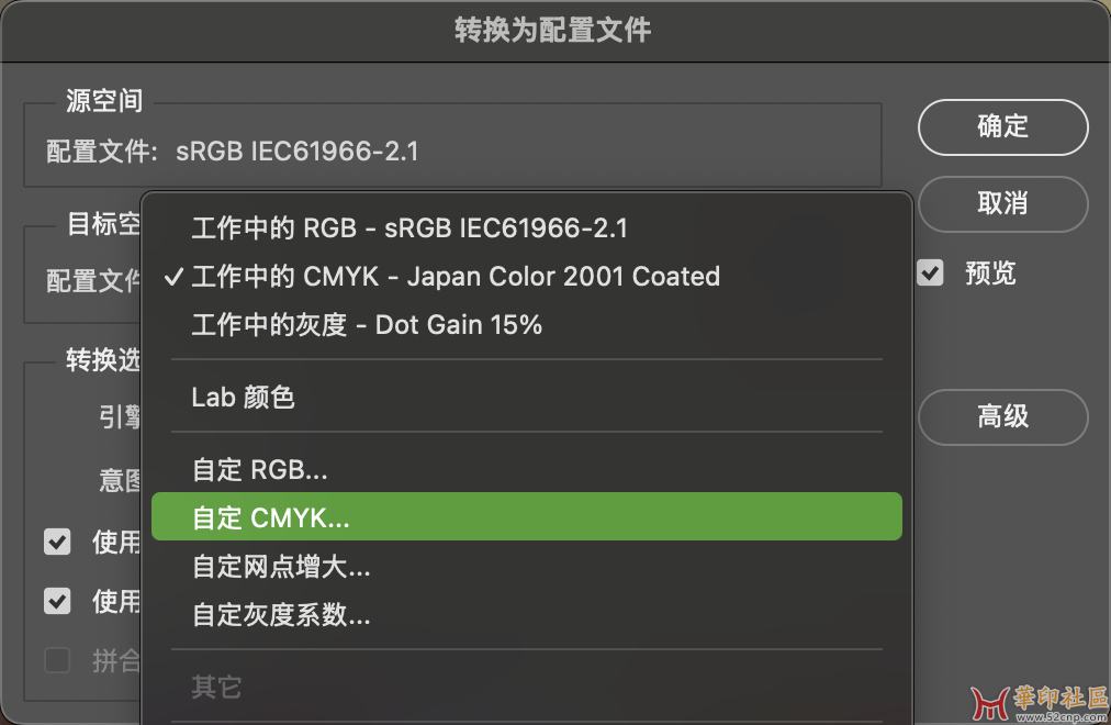 求教制作点读文件，四色pdf如何转成三pdf{tag}(1)