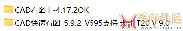 自用手机看CAD图好软件2款    已PJ{tag}(1)