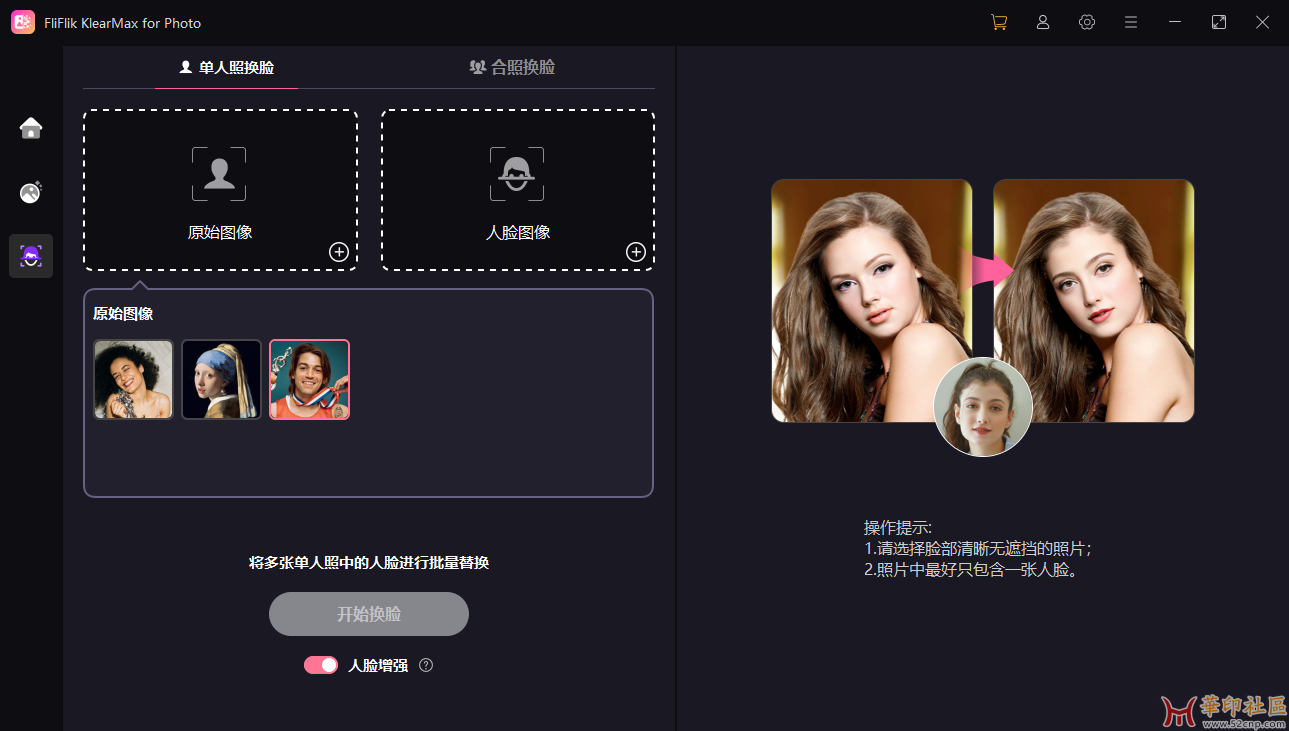 FliFlik KlearMax for Photo 2.0.0 图片增强及AI换脸{tag}(4)