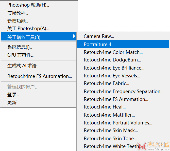 便携式Photoshop (Beta)25.11.2675+ComfyUI+几款人物修改插件{tag}(2)