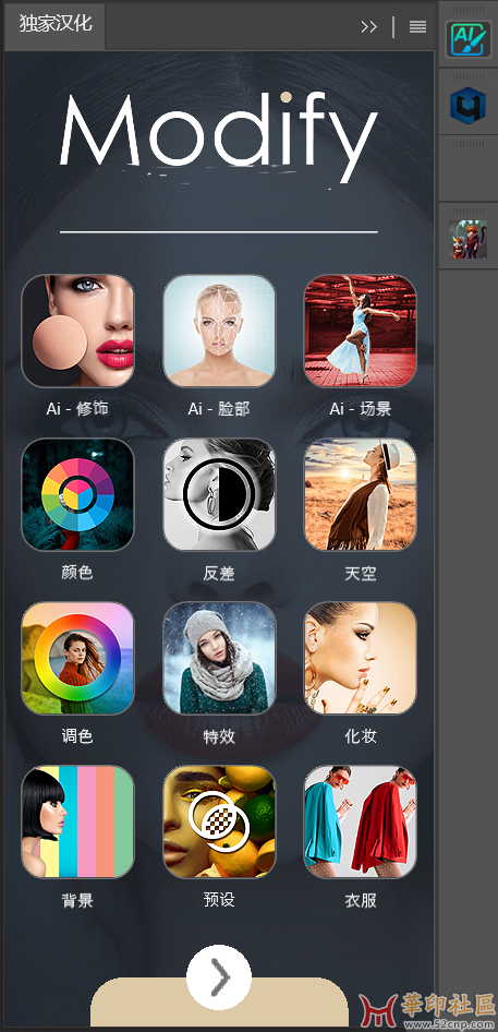 便携式Photoshop (Beta)25.11.2675+ComfyUI+几款人物修改插件{tag}(3)