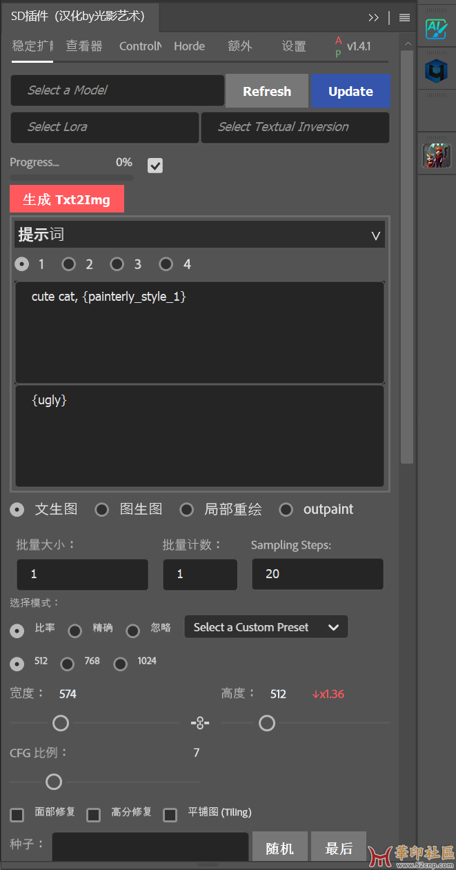 便携式Photoshop (Beta)25.11.2675+ComfyUI+几款人物修改插件{tag}(5)