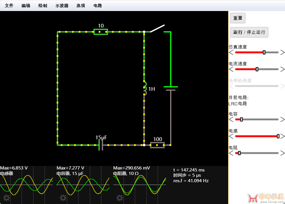 分享两个自用的电路模拟cad软件{tag}(4)