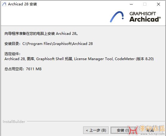 Archicad-28.0.2中文+硬（石皮）{tag}(6)