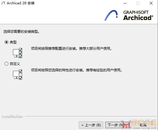 Archicad-28.0.2中文+硬（石皮）{tag}(5)