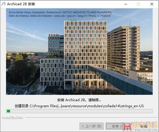 Archicad-28.0.2中文+硬（石皮）{tag}(7)