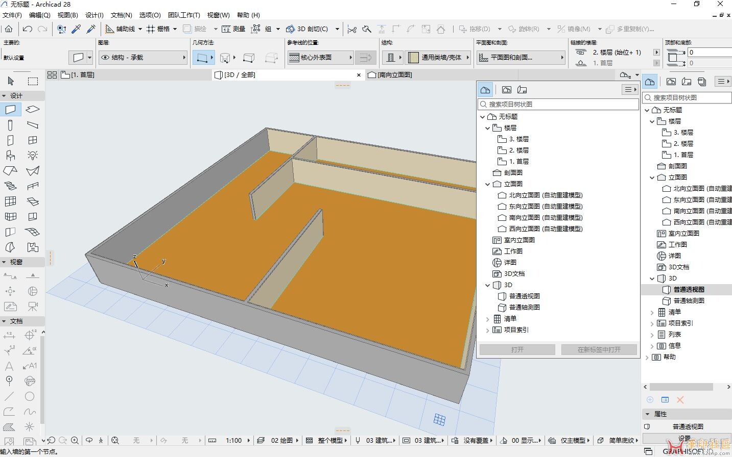 Archicad-28.0.2中文+硬（石皮）{tag}(11)