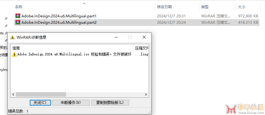 InDesign 2024 19.5.0.84-m0nkrus大神PJ版（极速版）终版！{tag}(4)