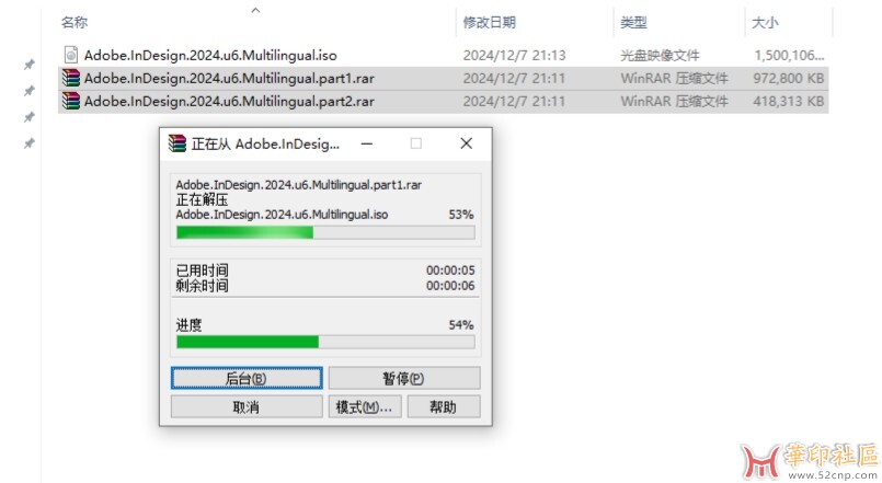 InDesign 2024 19.5.0.84-m0nkrus大神PJ版（极速版）终版！{tag}(6)