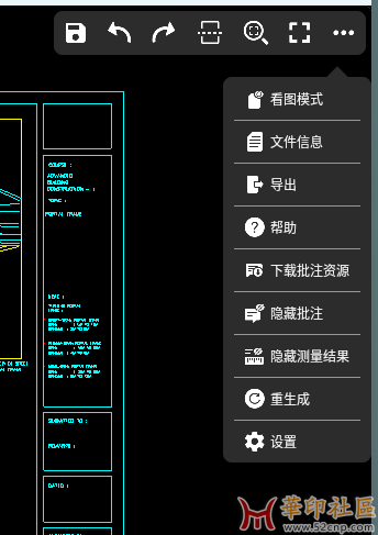 安卓手机CAD看图王v5.9.6 高级版{tag}(2)