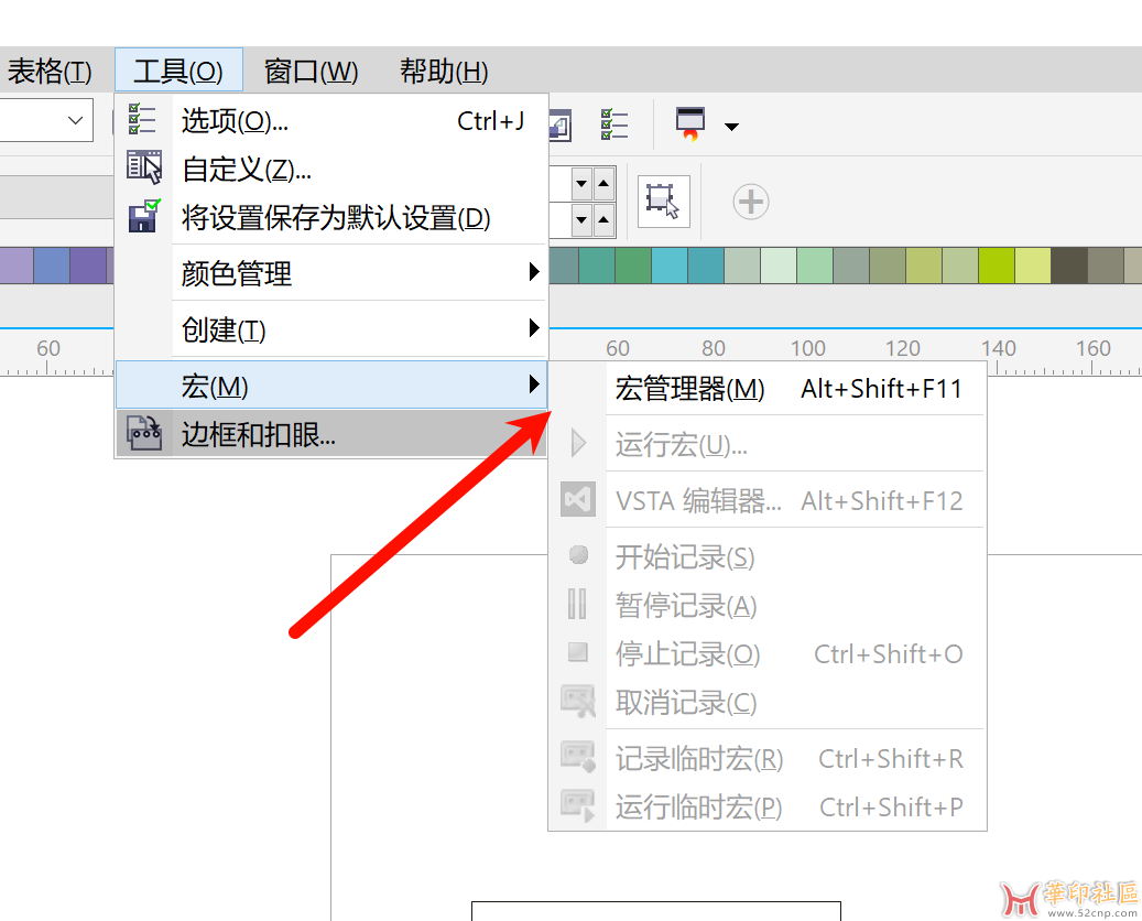 cdr如何设置和逆时针旋转90度，有没有快捷键或什么办法？{tag}(1)