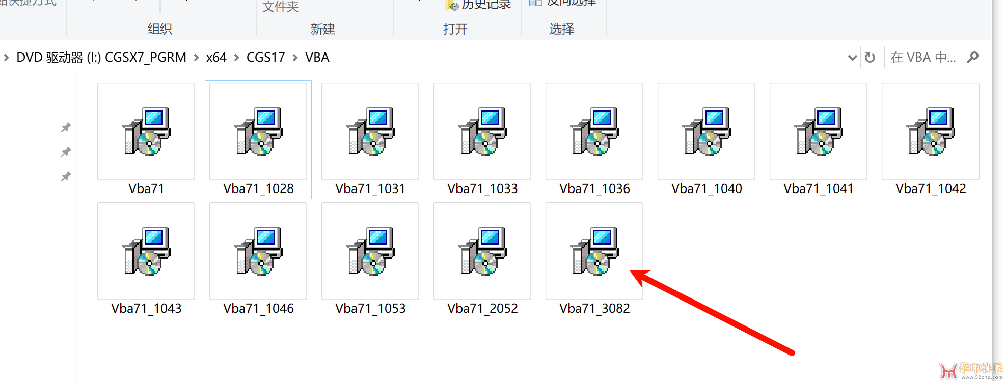 vba7.1 for cdrx6-2024独立安装包{tag}(1)