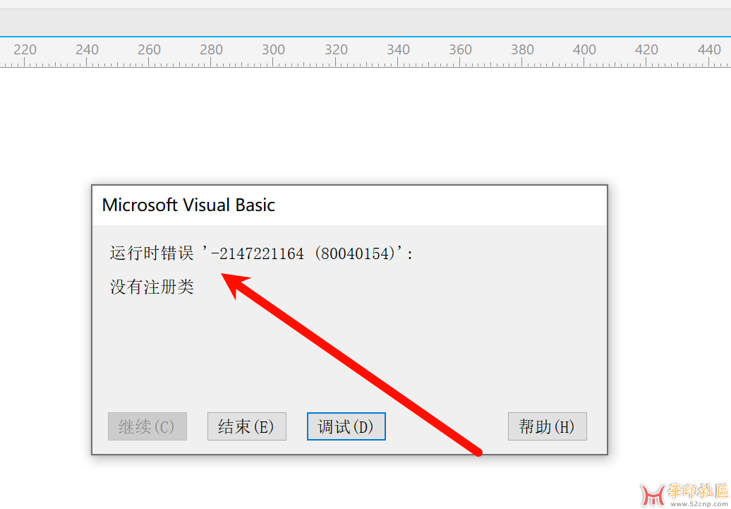 vba7.1 for cdrx6-2024独立安装包{tag}(3)