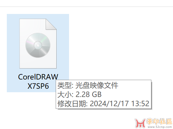 vba7.1 for cdrx6-2024独立安装包{tag}(4)