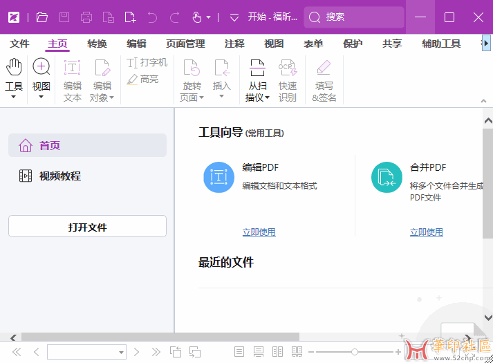 Foxit PDF Editor Pro 13.1.5.23566 Multilingual{tag}(1)