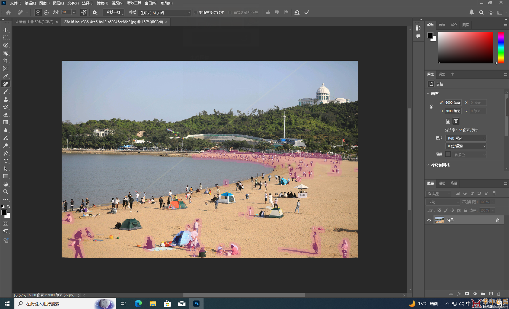 Photoshop 2025 26.2.0.140 多国语言PJ版（极速版）{tag}(4)