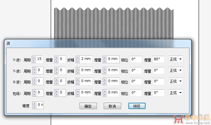 微信截图_20241219171119.png