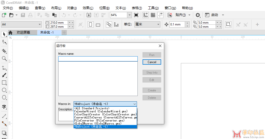 CorelDRAW 2024 25.2.1.313 免安装中文便携版（亲测可用）{tag}(1)