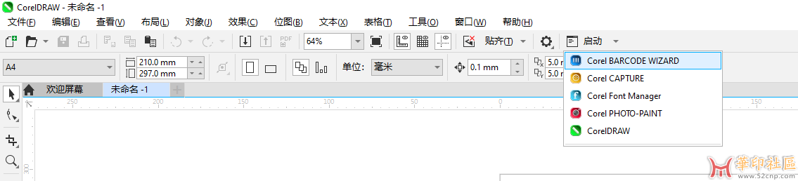 CorelDRAW 2024 25.2.1.313 免安装中文便携版（亲测可用）{tag}(3)