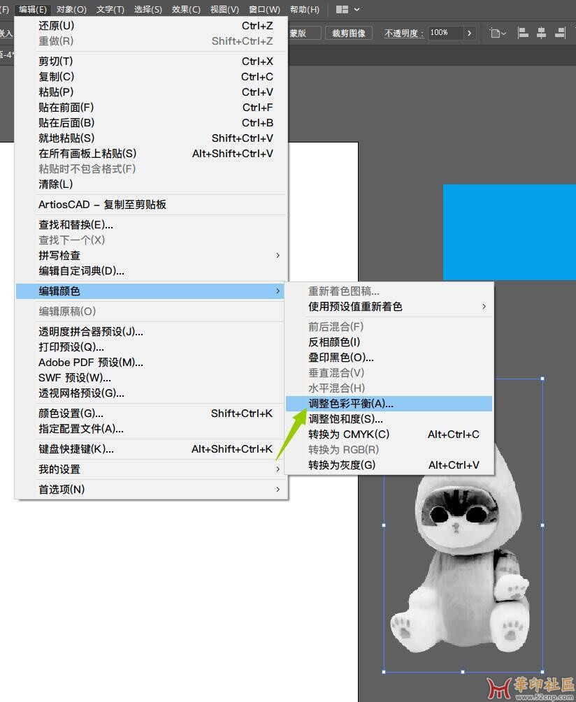 求助，AI里如何把图片改成指定的专色实底{tag}(2)