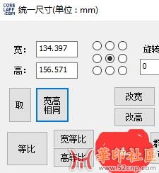 求这2个插件的GMS{tag}(1)