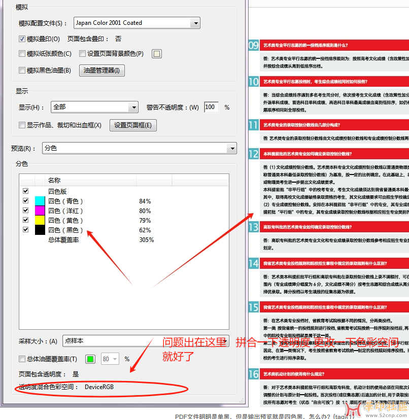 微信图片_20250113162559.png