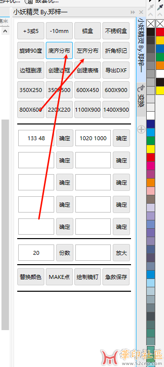 求这2个插件的GMS{tag}(1)