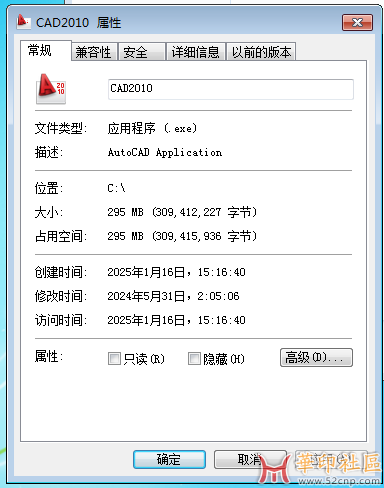 神器！免安装便携版CAD2010 简体（U盘必备）{tag}(2)