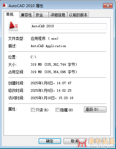 神器！免安装便携版CAD2010 简体（U盘必备）{tag}(3)