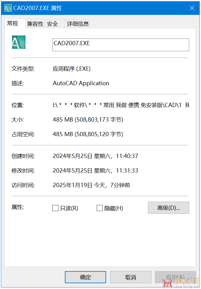 神器！免安装便携版CAD2007 简体（U盘必备）{tag}(2)