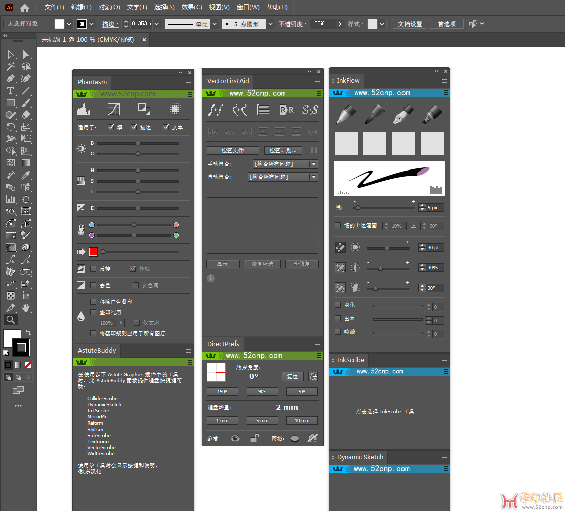 Astute_Graphicshh 2015-2024汉化版{tag}(1)