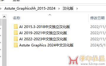 Astute_Graphicshh 2015-2024汉化版{tag}(2)