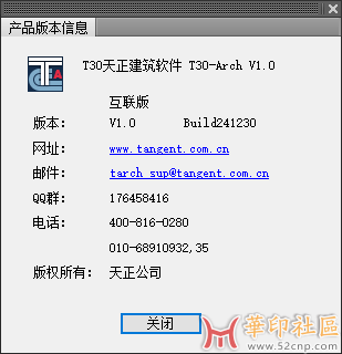 QQ20250122-085210.png