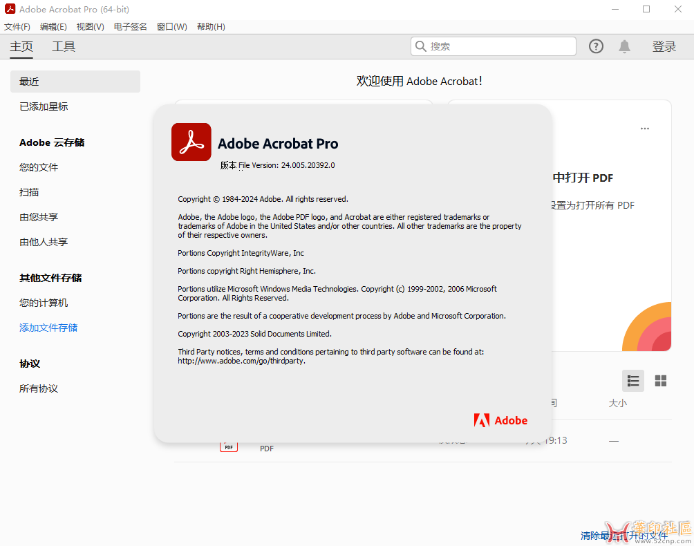 Adobe Acrobat Pro DC 2024.005.20392 x64 Multi-Ru Portable by 7997{tag}(1)