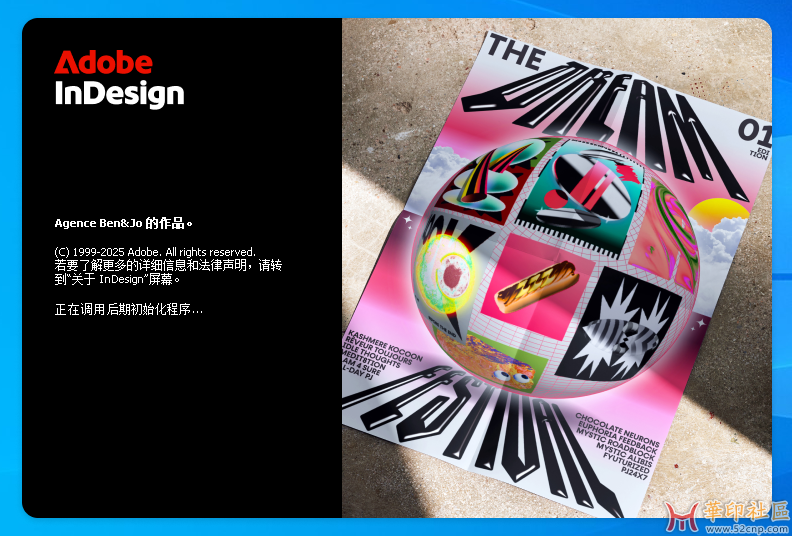 InDesign 2025 20.1.0.71 一键直装PJ版（单文件版）{tag}(1)