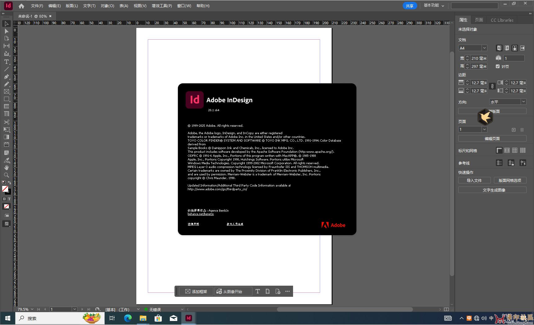 InDesign 2025 20.1.0.71 多国语言PJ版{tag}(2)