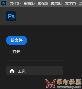 Photoshop 2025 26.3.0.156 多国语言PJ版（极速版）{tag}(5)