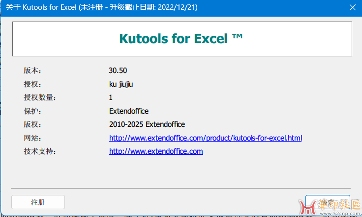 Kutools for Excel v30.500   最新插件{tag}(2)