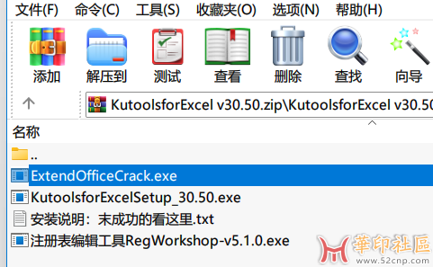 Kutools for Excel v30.500   最新插件{tag}(1)