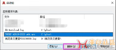 最新CAD自动切换输入法插件{tag}(4)