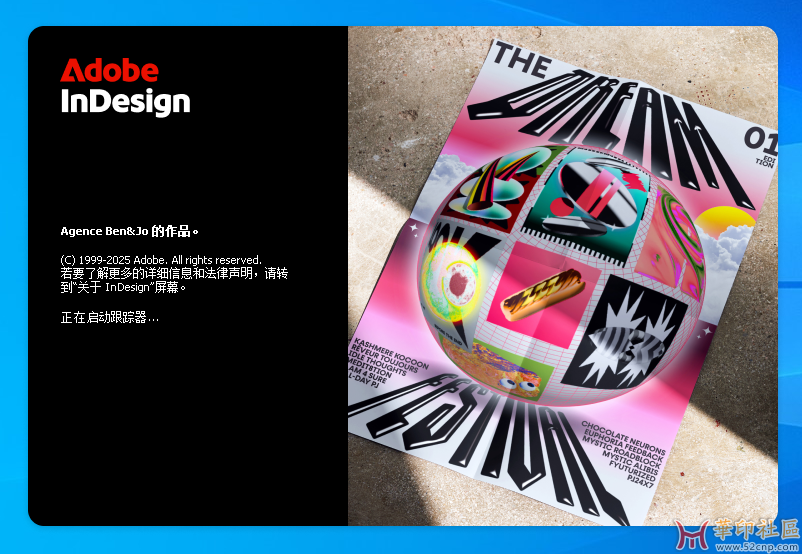 InDesign 2025 20.1.0.71-KpoJIuK大神PJ版（极速版）{tag}(1)