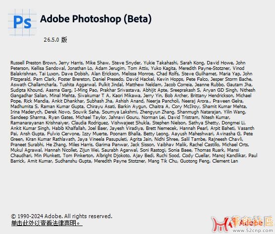 最新 糖果屋 Adobe Photoshop (Beta) 26.5.0 m2973 一键安装版{tag}(3)