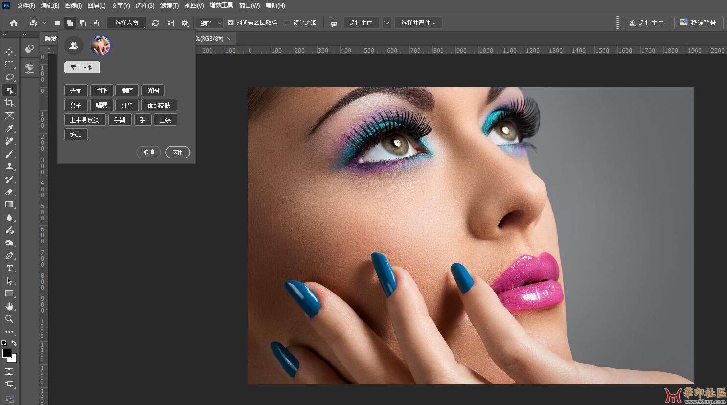 最新 糖果屋 Adobe Photoshop (Beta) 26.5.0 m2973 一键安装版{tag}(2)