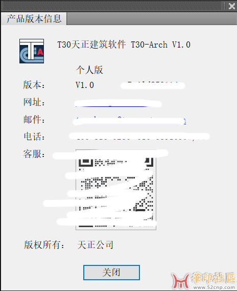 神器！免安装便携版   T30天正建筑V1.0 简体（U盘必备）{tag}(2)